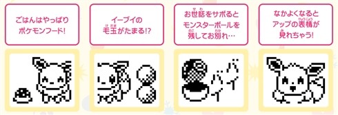 BANDAI