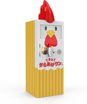 ローソン