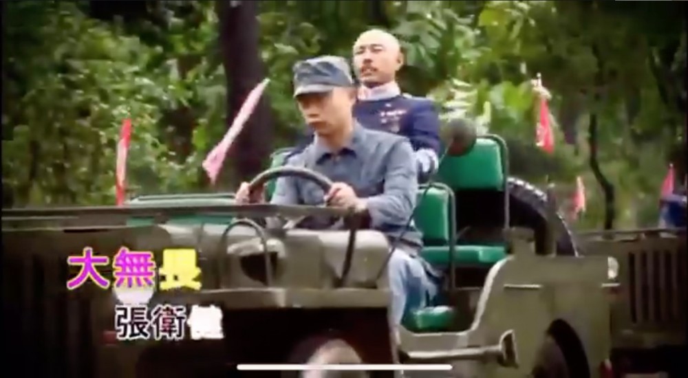 《大帥哥》主題曲