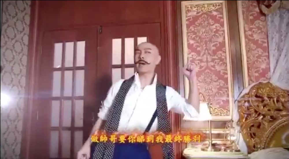 《大帥哥》主題曲