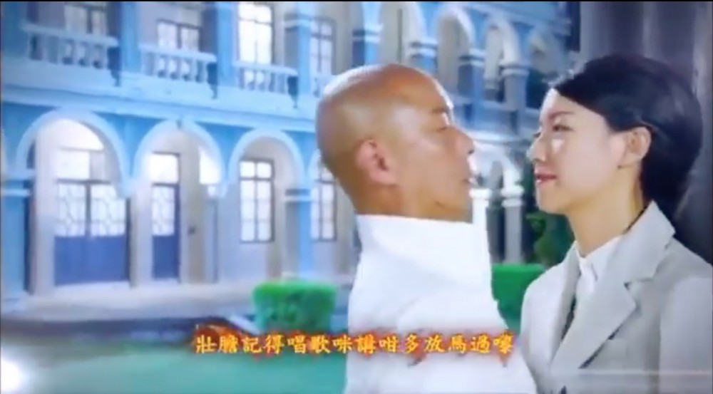 《大帥哥》主題曲