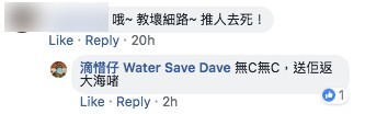 滴惜仔@FB