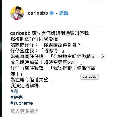 carlosbb@IG