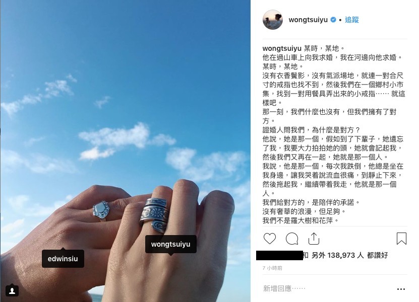 黃翠如 ig