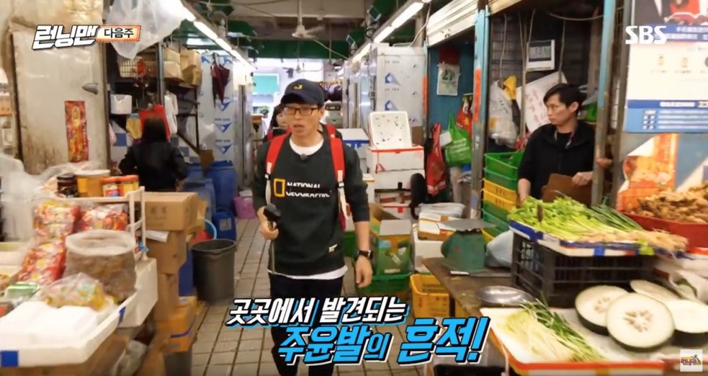 《Running Man》