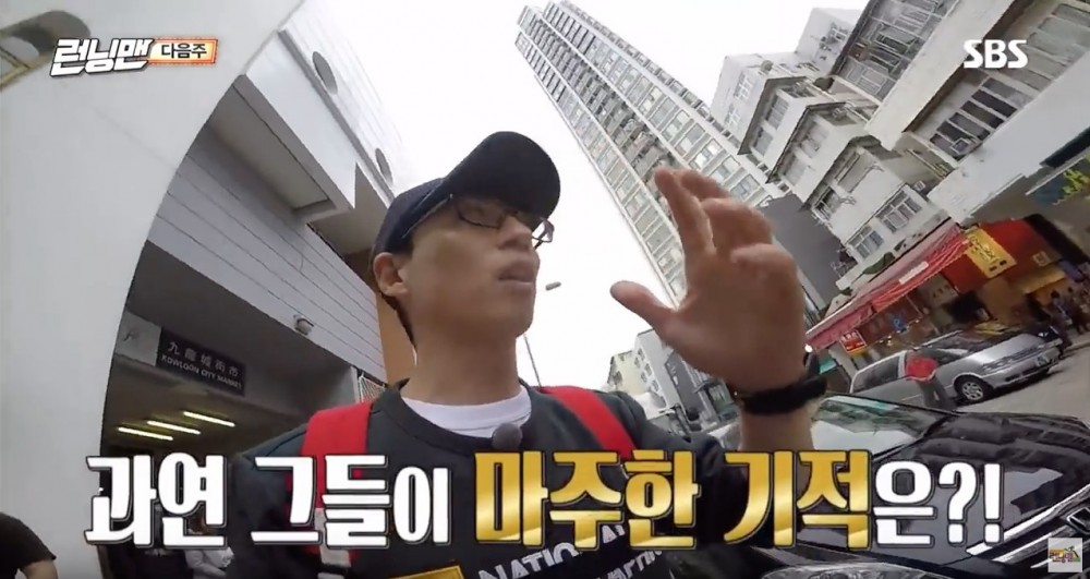 《Running Man》