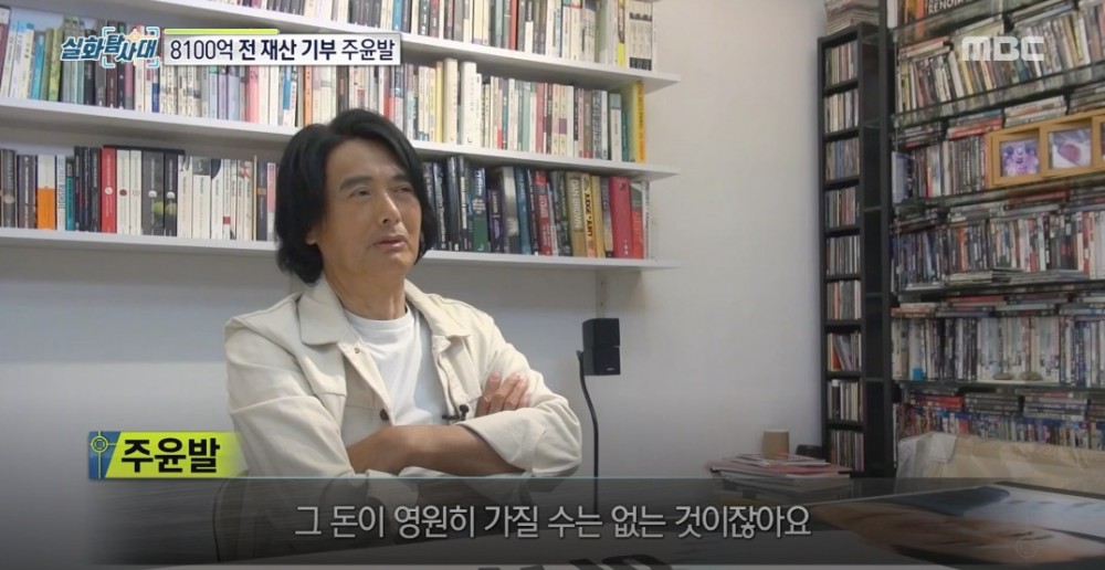 《真實故事探索隊》