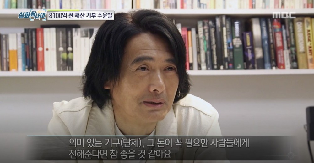 《真實故事探索隊》