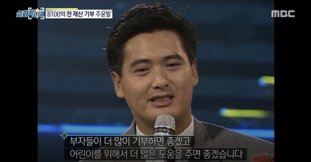 《真實故事探索隊》