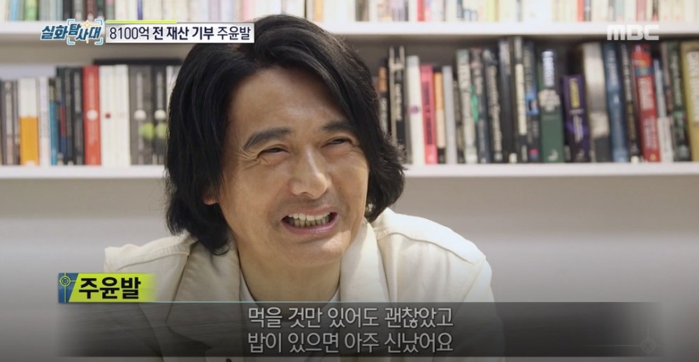 《真實故事探索隊》