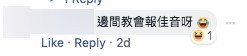 清潔龍啊德