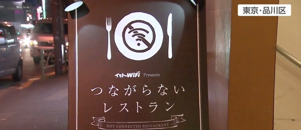 FNN.jpプライムオンライン