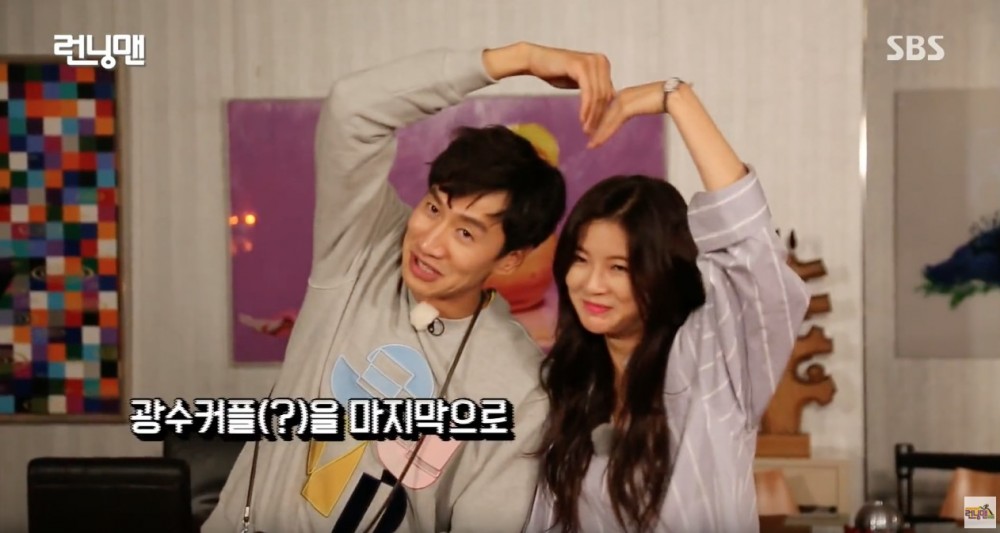 《Running Man》