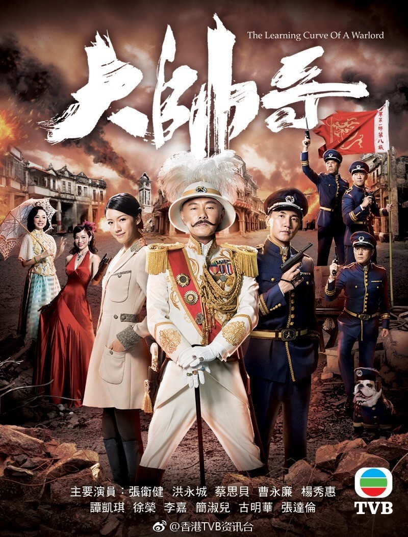 香港TVB資訊台@Weibo