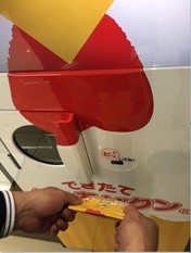 ローソン