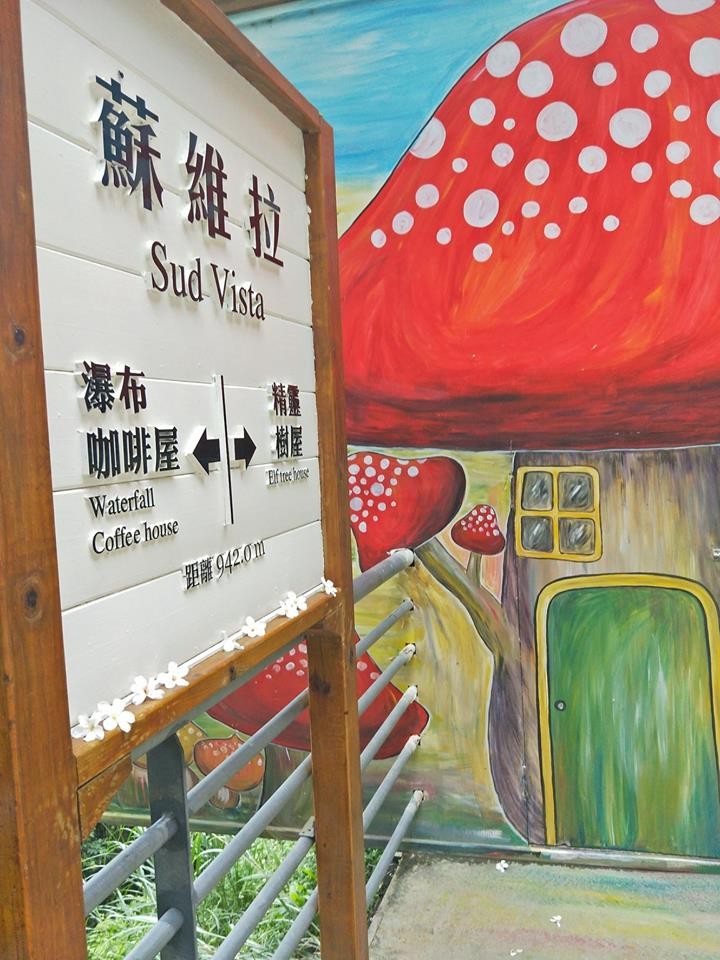 Sud Vista 蘇維拉莊園官網