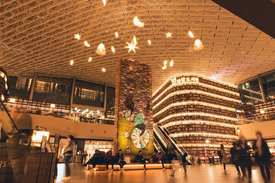 별마당 도서관 官網