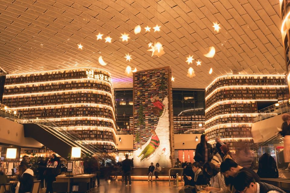 별마당 도서관 官網