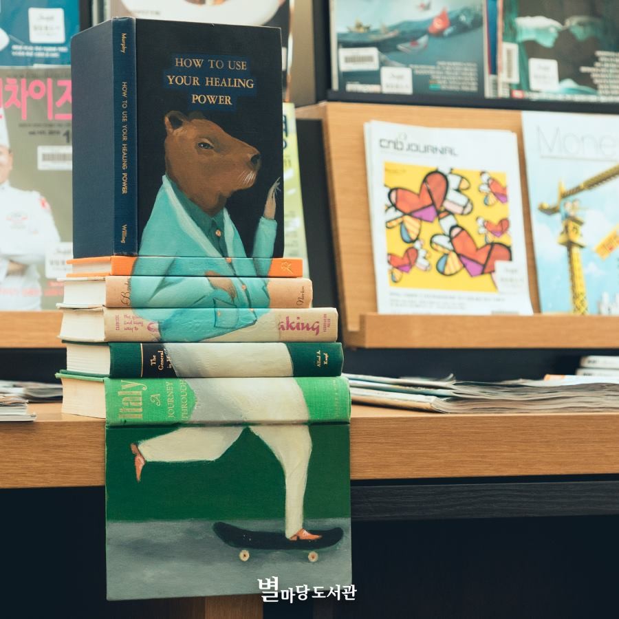 별마당 도서관 官網