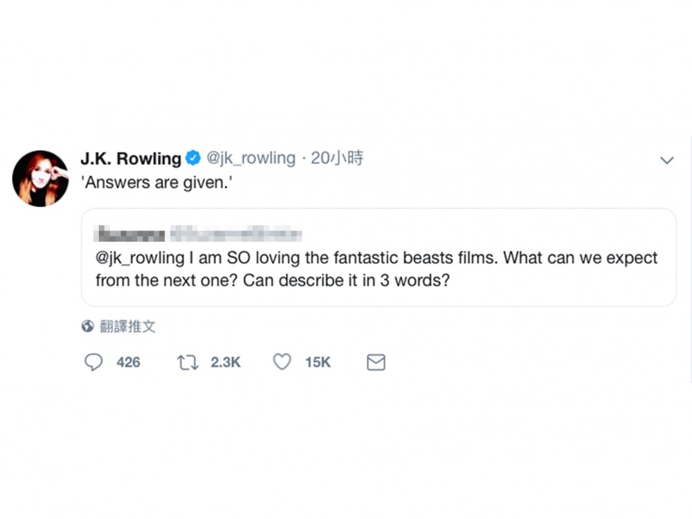 J.K. Rowling Twitter