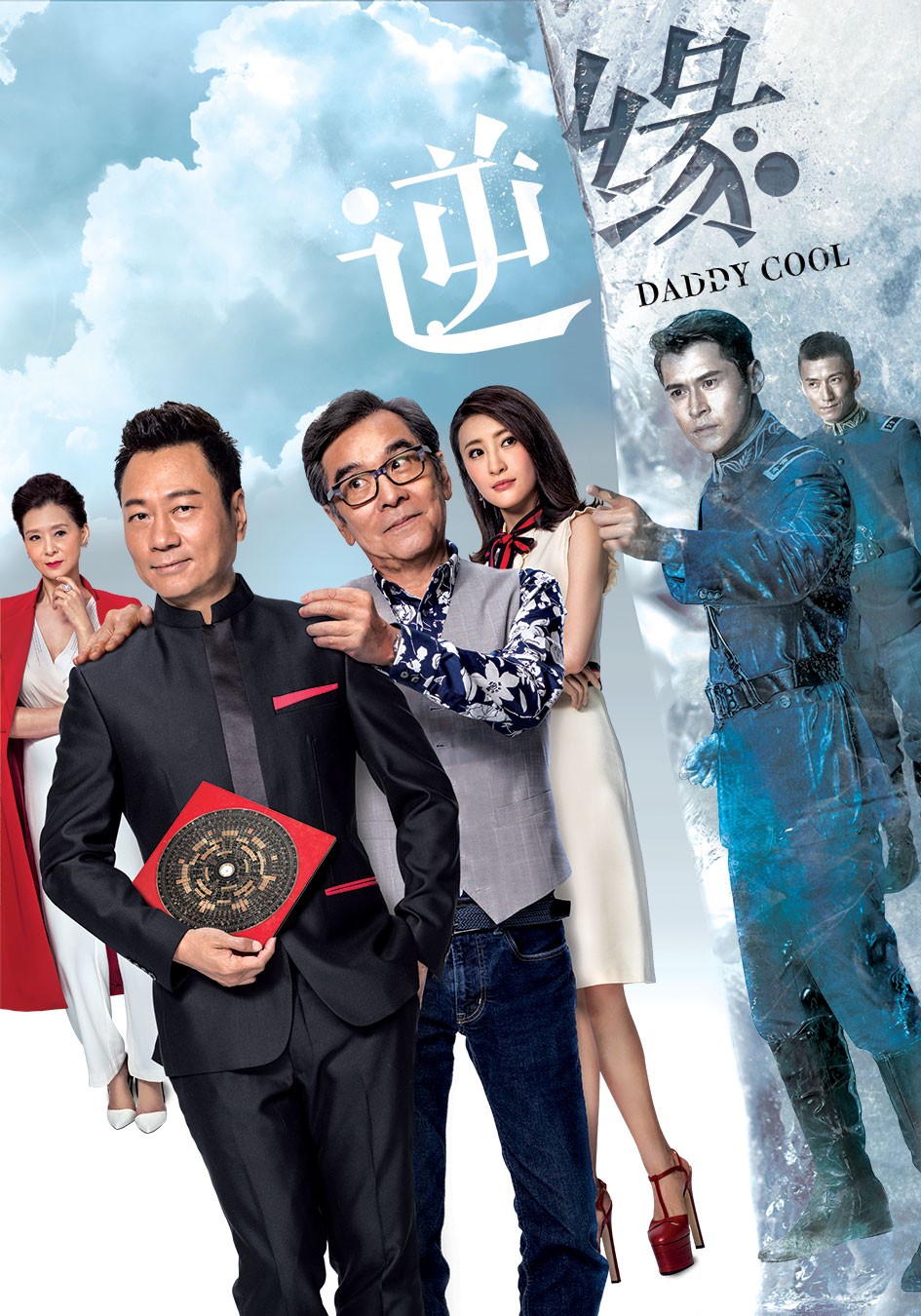 TVB
