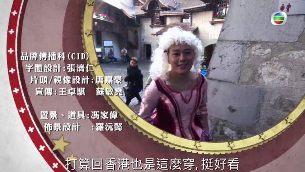 兄弟姊妹去旅行