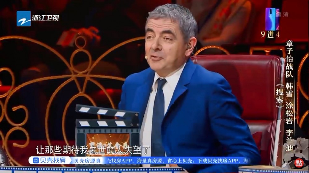 《我就是演員》