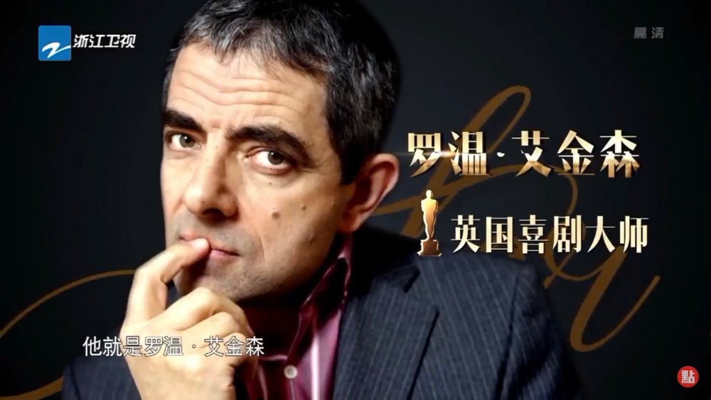 《我就是演員》