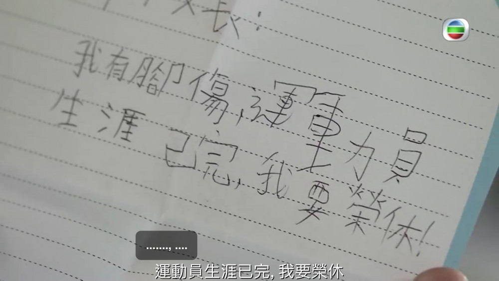 《愛回家之開心速遞》