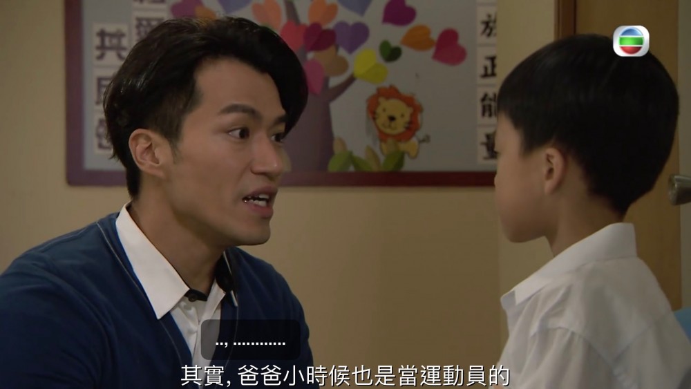 《愛回家之開心速遞》