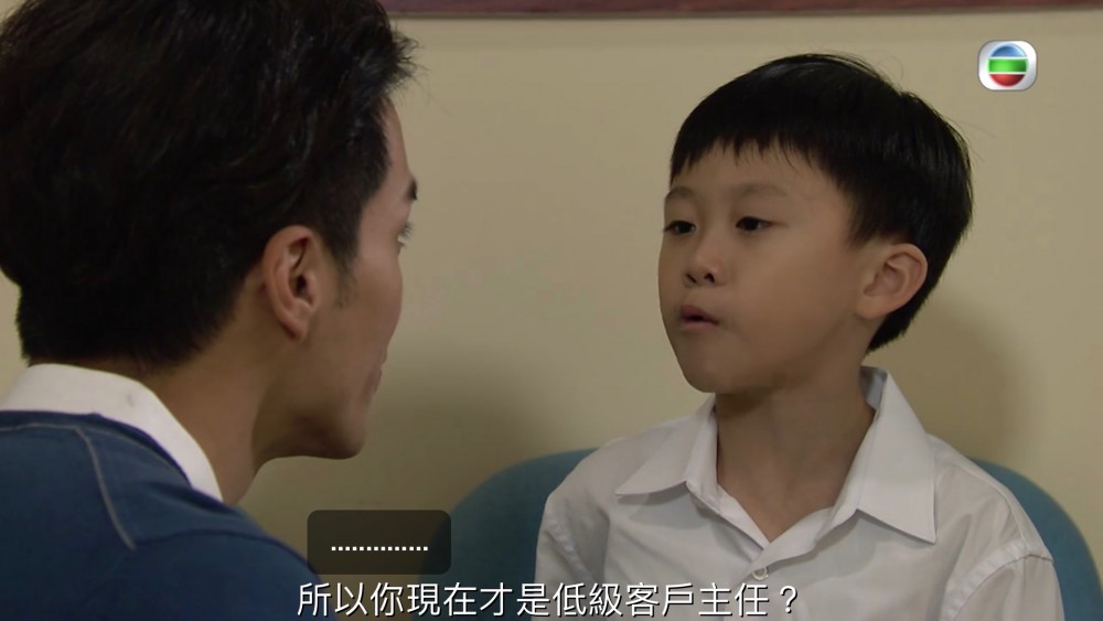 《愛回家之開心速遞》