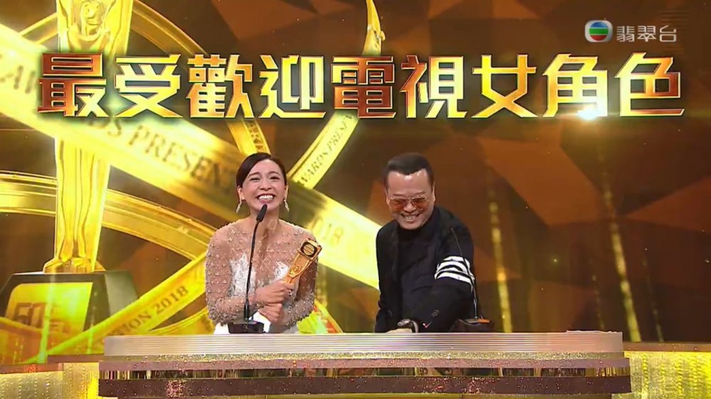 TVB截圖