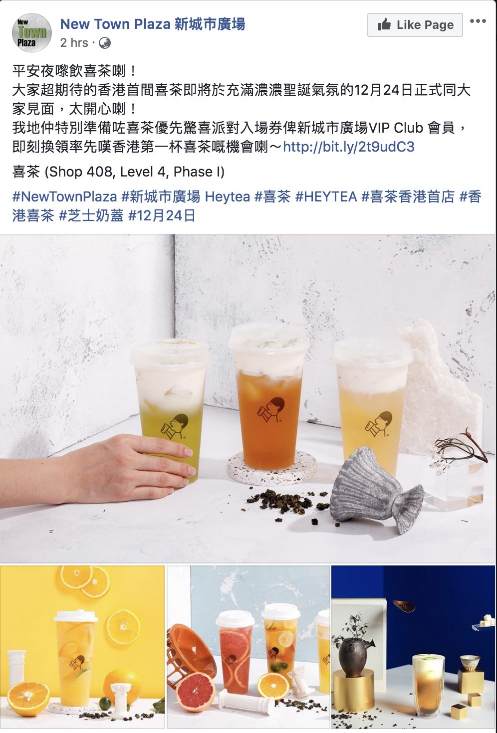 Screen Shot 2018-12-06 at 5.32.29 PM