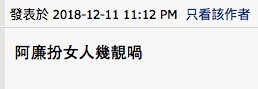 HKdiscuss
