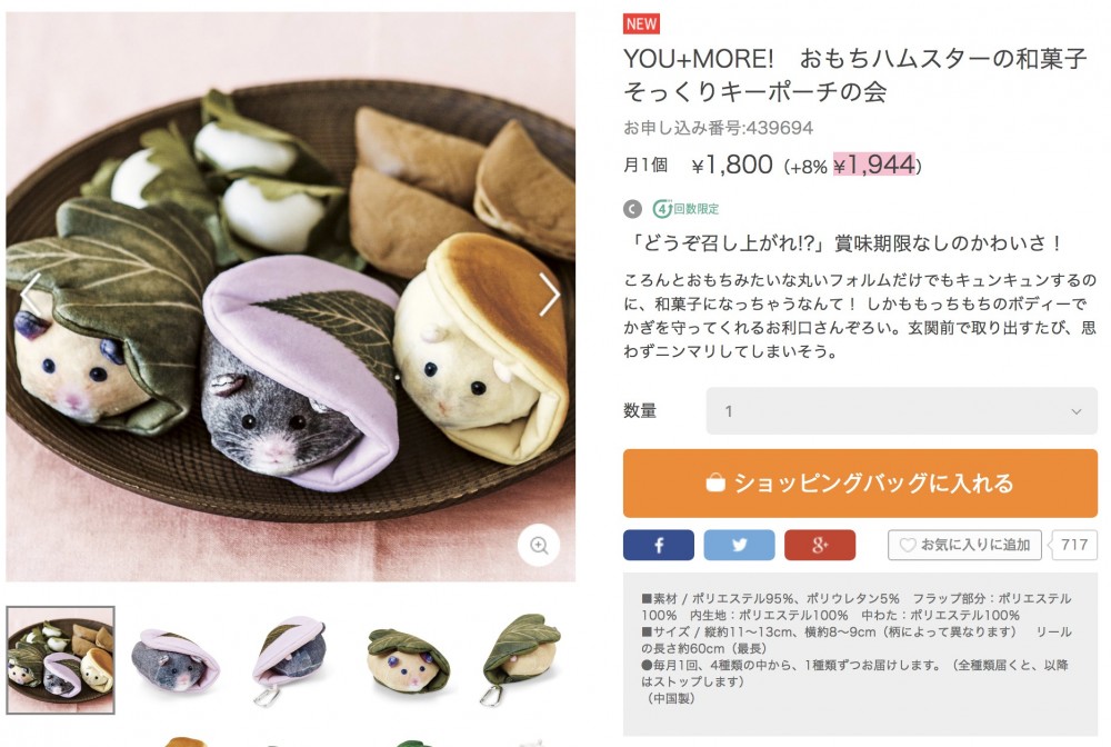 YOU+MORE!
