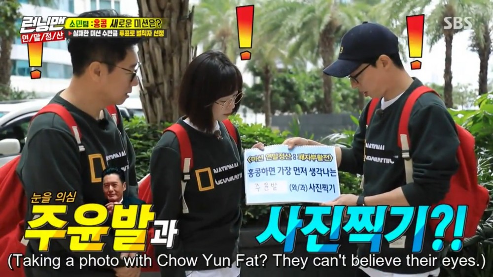 《Running Man》