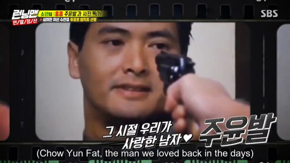 《Running Man》