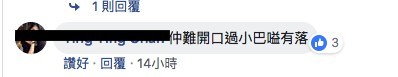 KFC Facebook