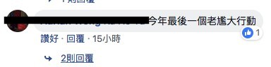 KFC Facebook