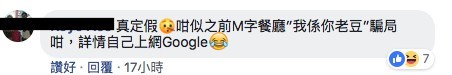 KFC Facebook