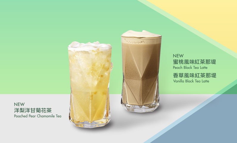 banner_drinks_181226