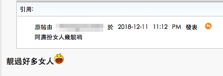 HKdiscuss
