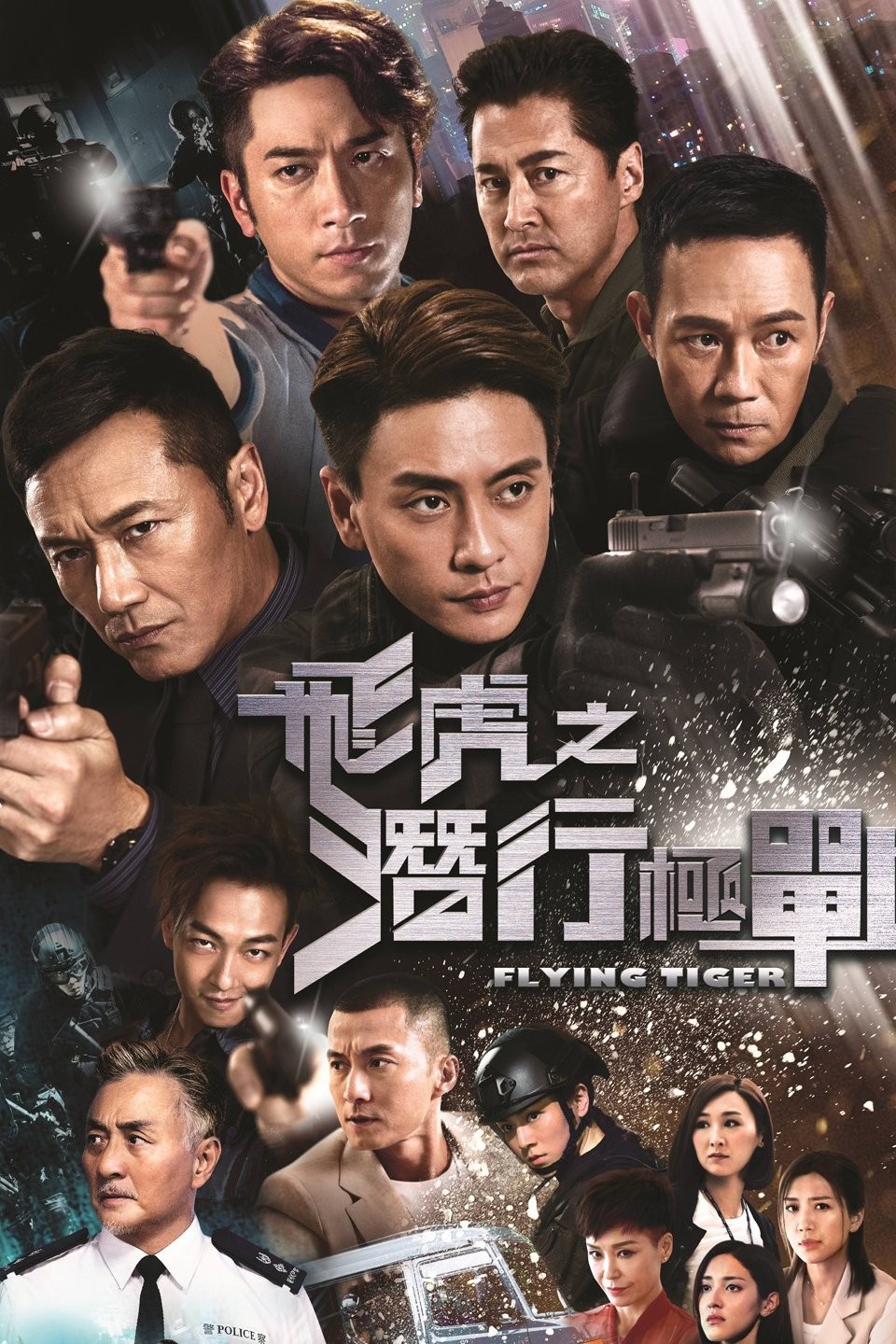 TVB