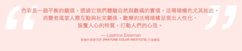 Pantone