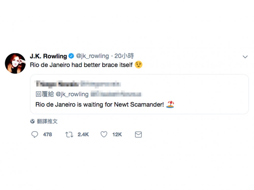 J.K. Rowling Twitter