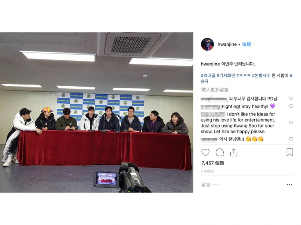 李煥真 IG