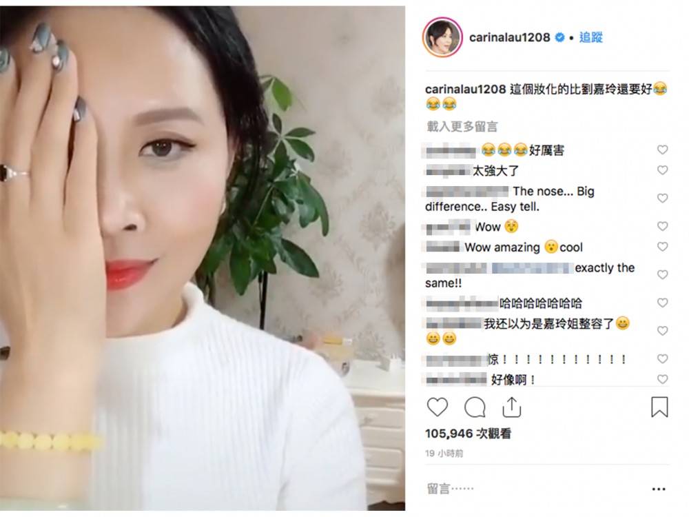 劉嘉玲 IG