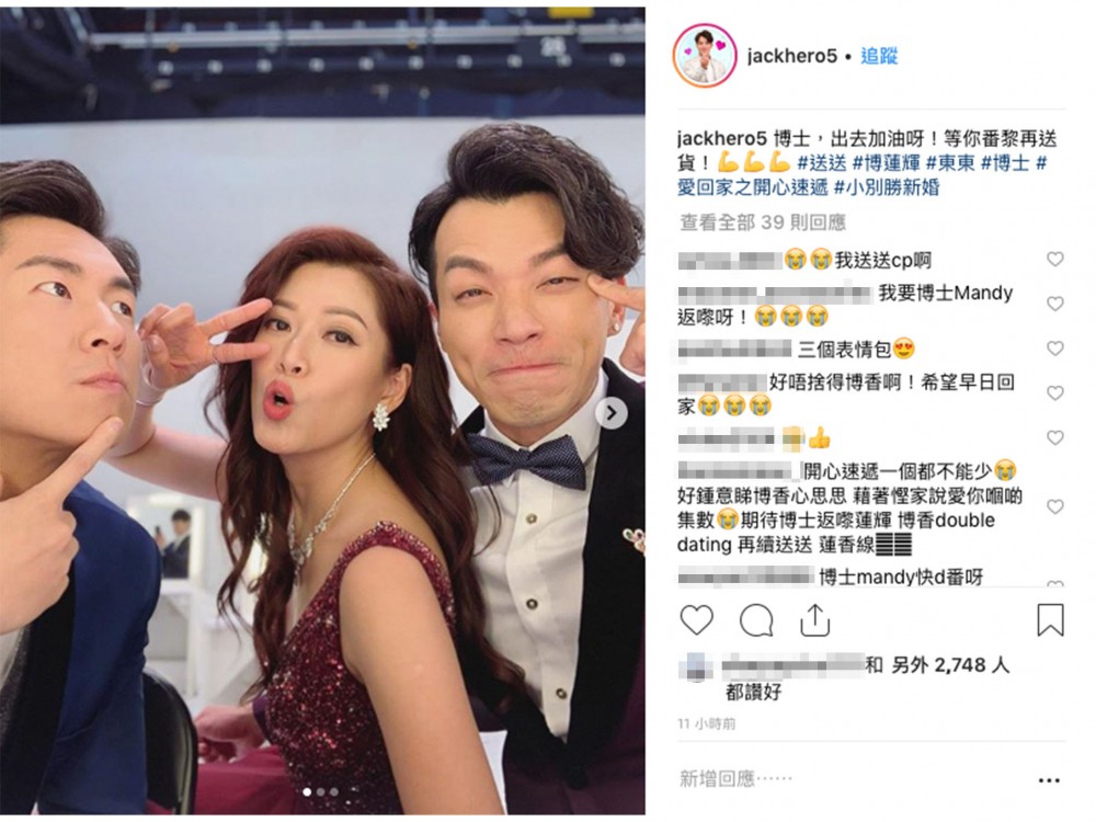 許家傑 IG