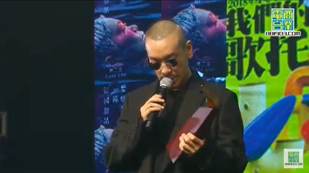 2018年度叱咤樂壇流行榜頒獎典禮