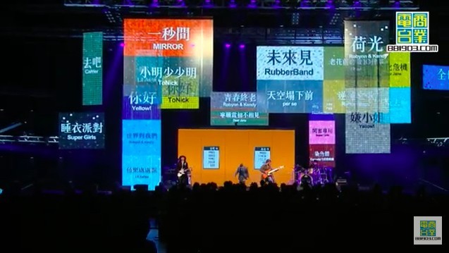 2018年度叱咤樂壇流行榜頒獎典禮